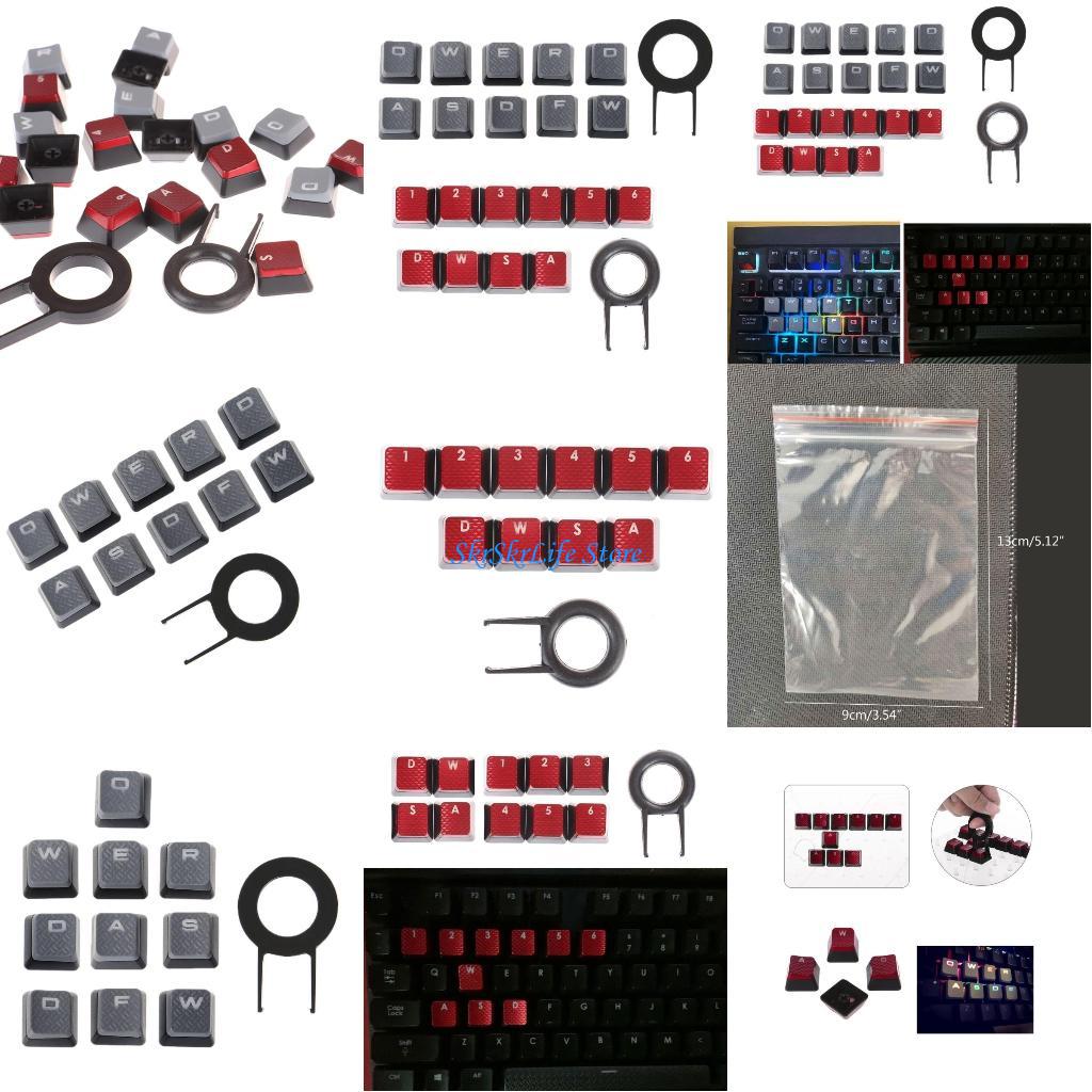 Gaming Keyboard Corsair - E65E Anti -Slip Keycaps para K70