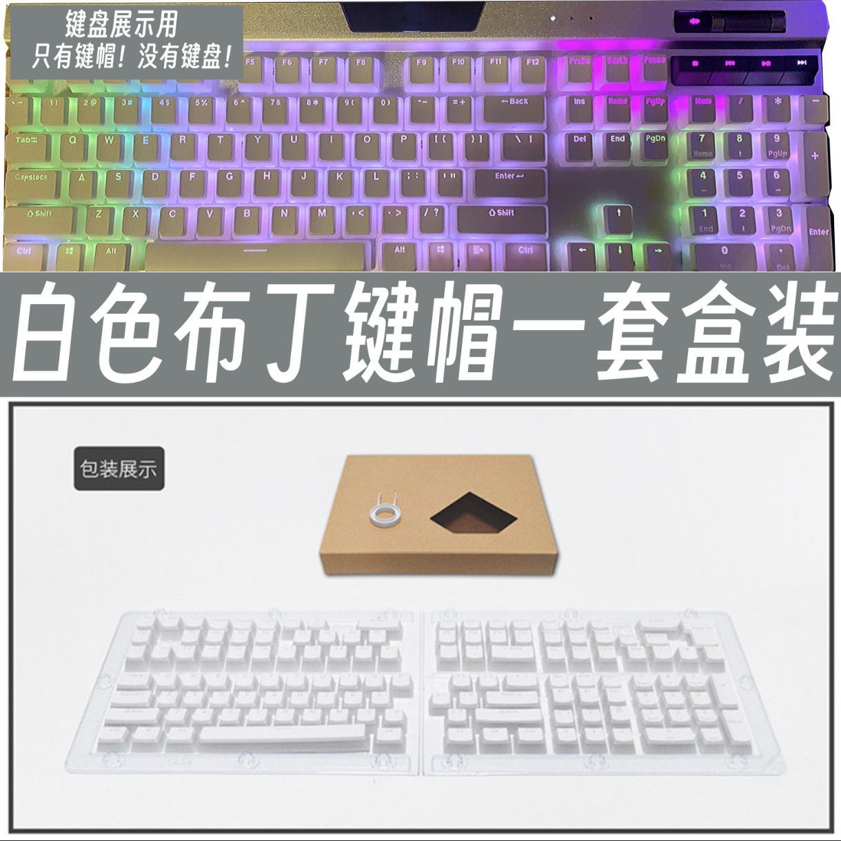 Tampa de chave translúcida cor - Gaming Keyboard Corsair avaliação e preço